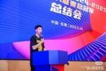 广东女篮举办赛季总结会 主教练黄思静表态将基本保留夺冠阵容