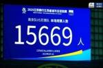 苏超如何嫁接职业联赛？澎湃：非俱乐部无法直接嫁接，可踢足协杯