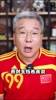 刘建宏：看了亚马尔的身材变化图，大家就知道王钰栋该怎么努力了