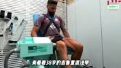 越老越帅！38岁的吉鲁重返法甲，看看加盟里尔的一天是怎么度过的