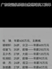 如今被曝欠百万！此前网传广东俱乐部工资单：徐杰年薪仅70万！