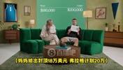 妈妈说第一辆车封顶18万！弗拉格：我不会大手大脚，没想买跑车