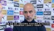 保持谦虚！瓜迪奥拉赛后盛赞哈兰德，直言阿森纳仍是头名