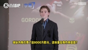 新征程启航！戈登亮相仪式用西语发言：加盟巴萨梦想成真！