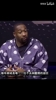 阿里纳斯：詹姆斯是唯一不刷数据的超巨，不然他早场均40分了